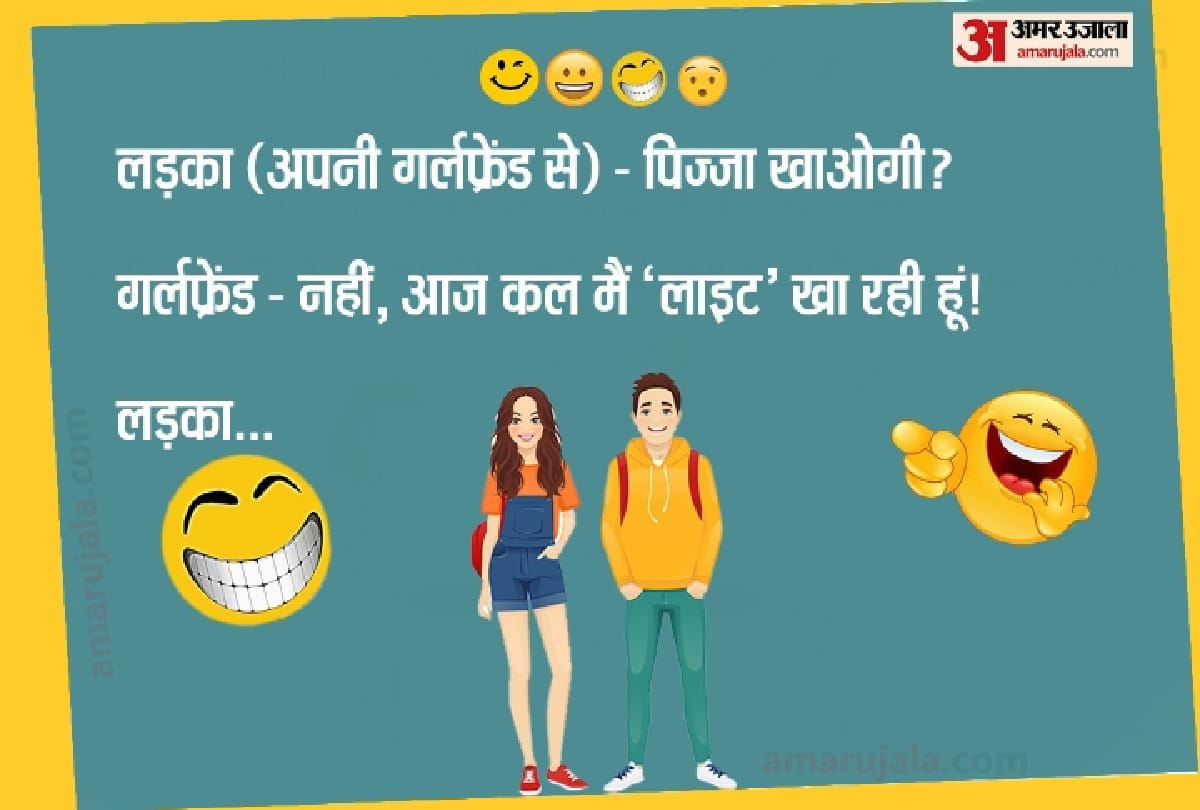 funny jokes girlfriend boyfriend jokes in hindi Husband wife jokes in Hindi Pappu jokes Comedy jokes New jokes Latest jokes in Hindi Viral jokes Chutkule