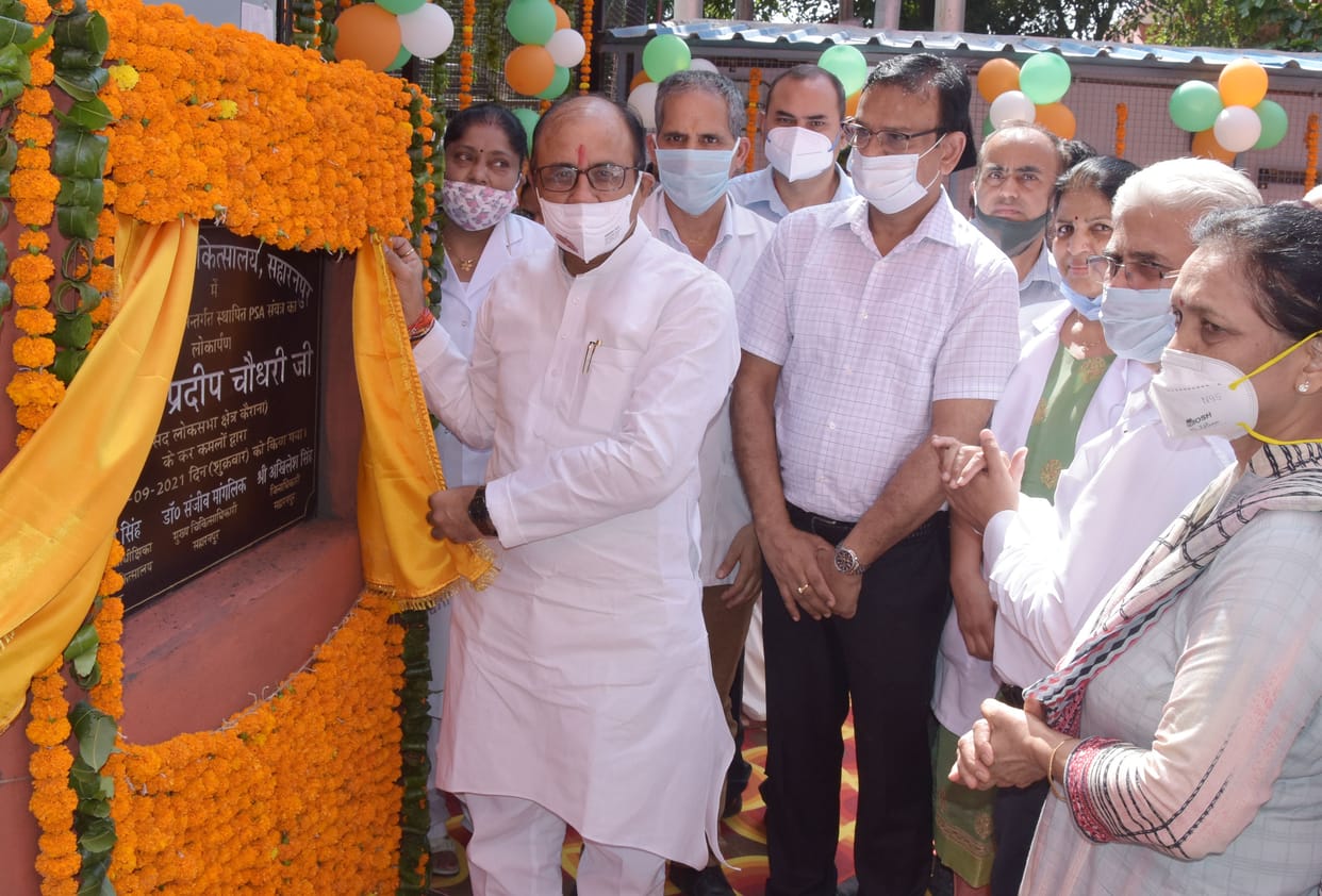 Oxygen plant started in District Women's Hospital