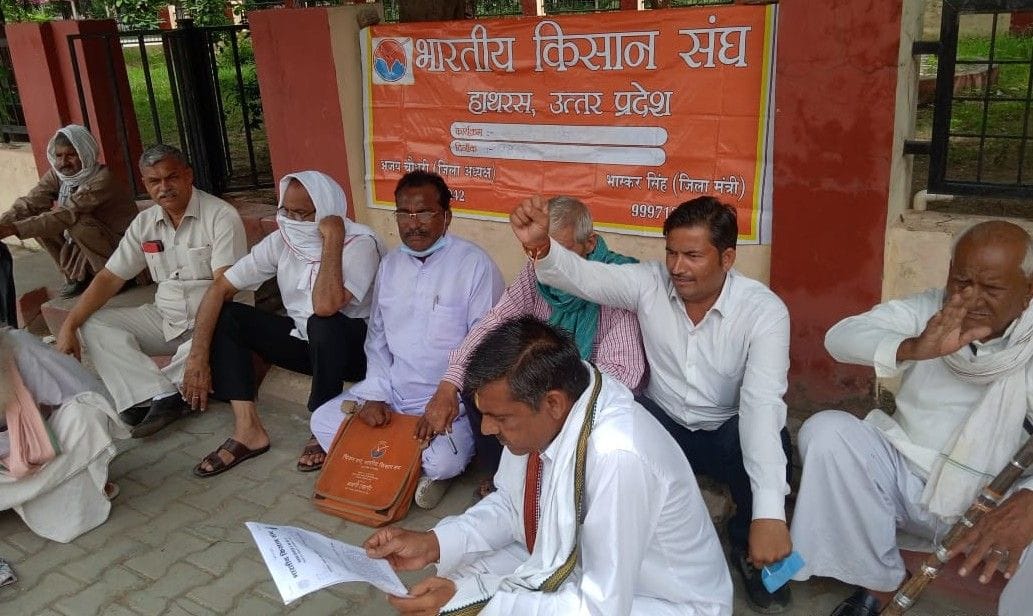 Hathras: Farmers protest at collectorate over demands