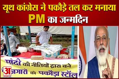 Haryana Youth Congress Celebrates PM Modi Birthday As National Unemployed Day
