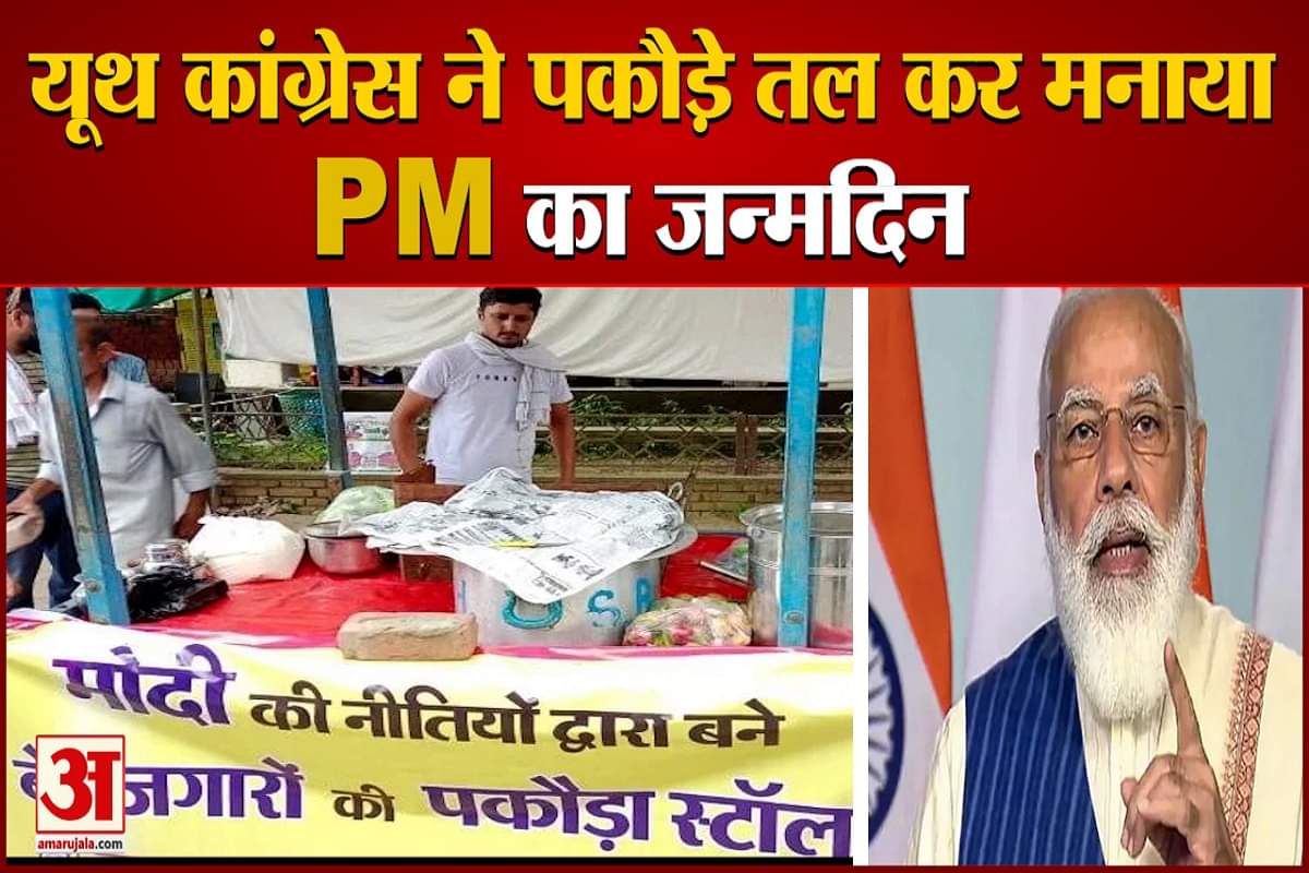 पीएम मोदी जन्मदिन