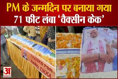 BJP workers cut a 71-feet-long vaccine-shaped cake on the eve of the 71st birthday of PM Narendra Modi