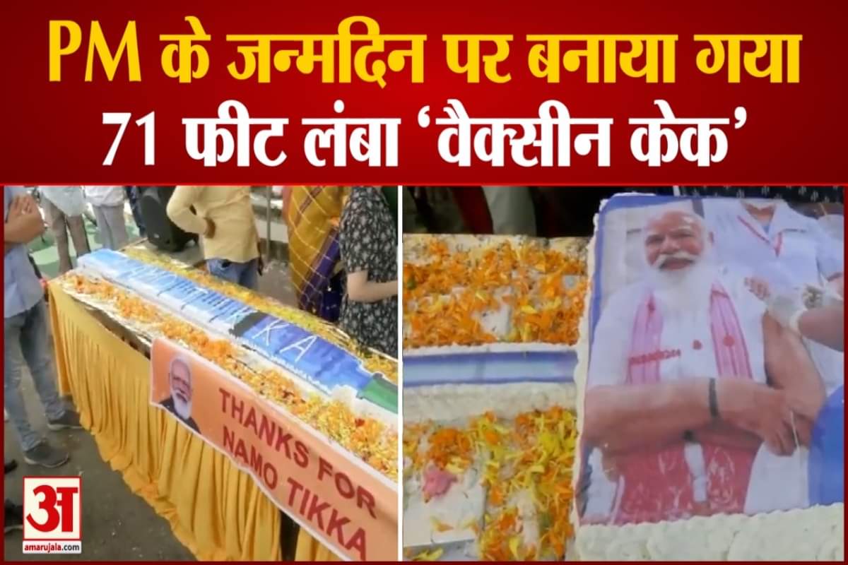 पीएम मोदी