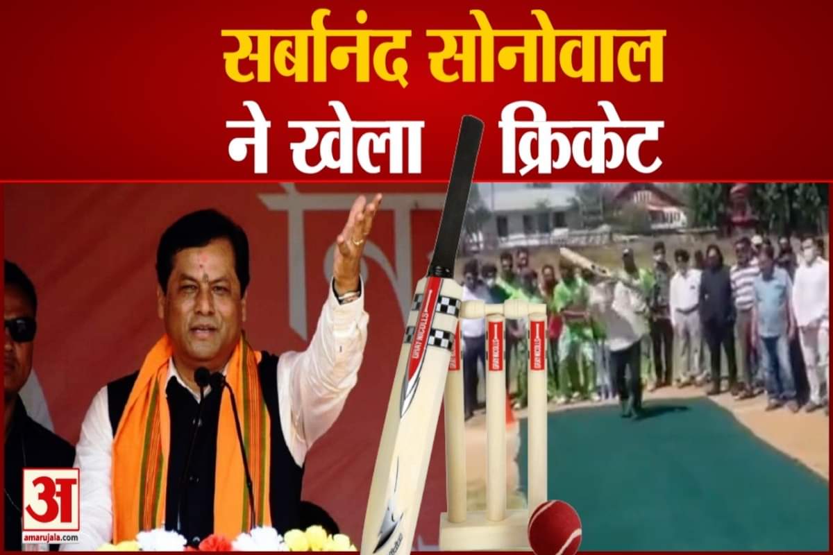 सर्बानंद सोनोवाल