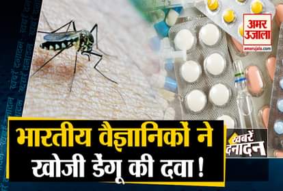Indian scientists discovered dengue medicine in cdri lucknow and other 10 big News