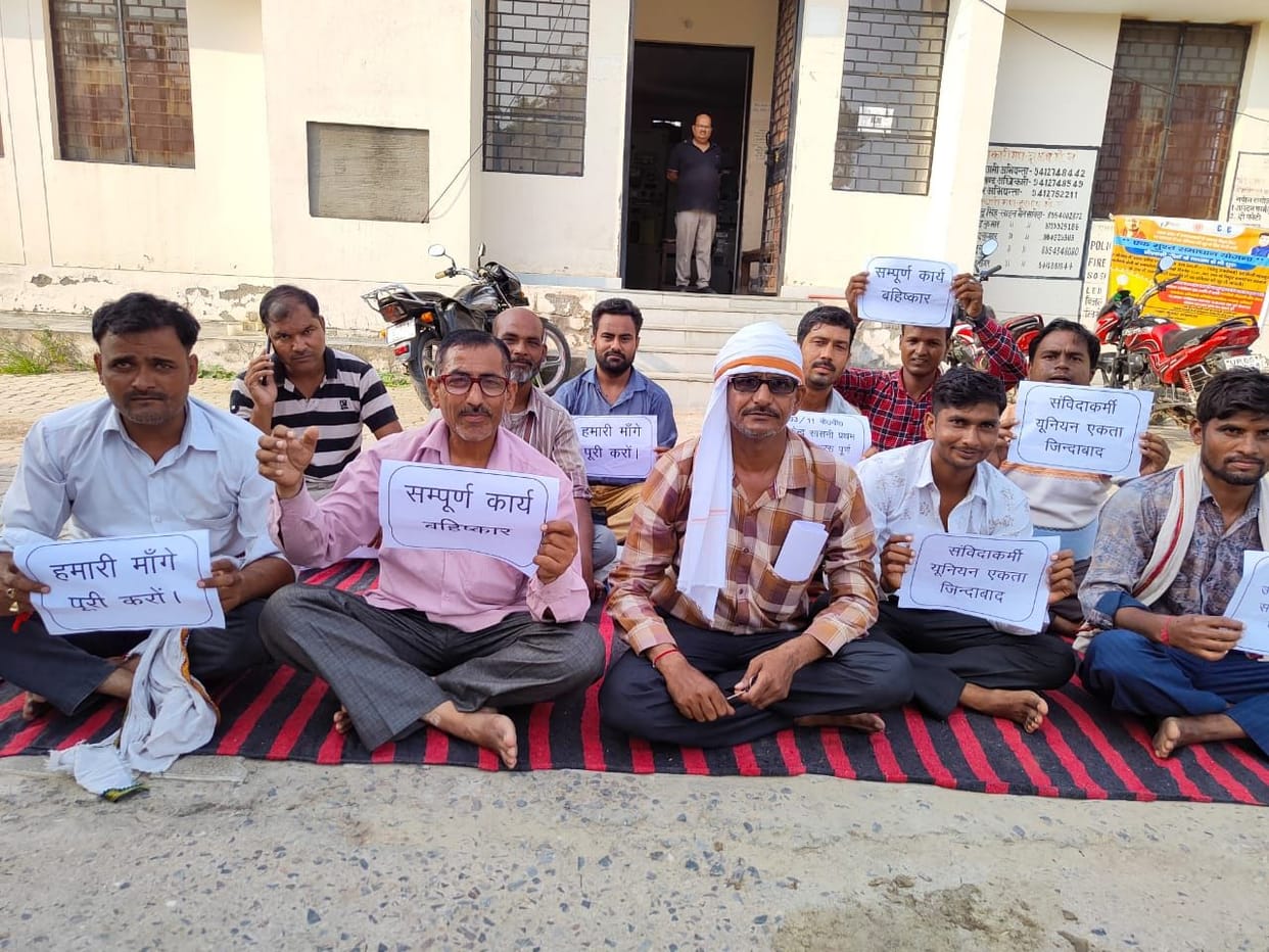 Hathras: Contract workers demonstrated at the sub-division office regarding demands