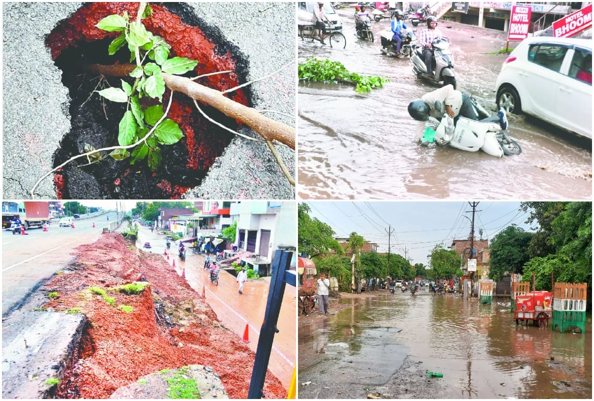 highway wall collapse and water logging on roads due to rain in agra