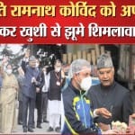 president ramnath kovind