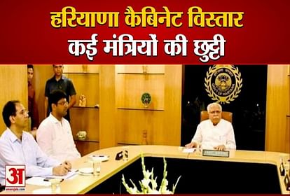 Manohar Lal  Cabinet Expansion Will Happen Soon in Haryana