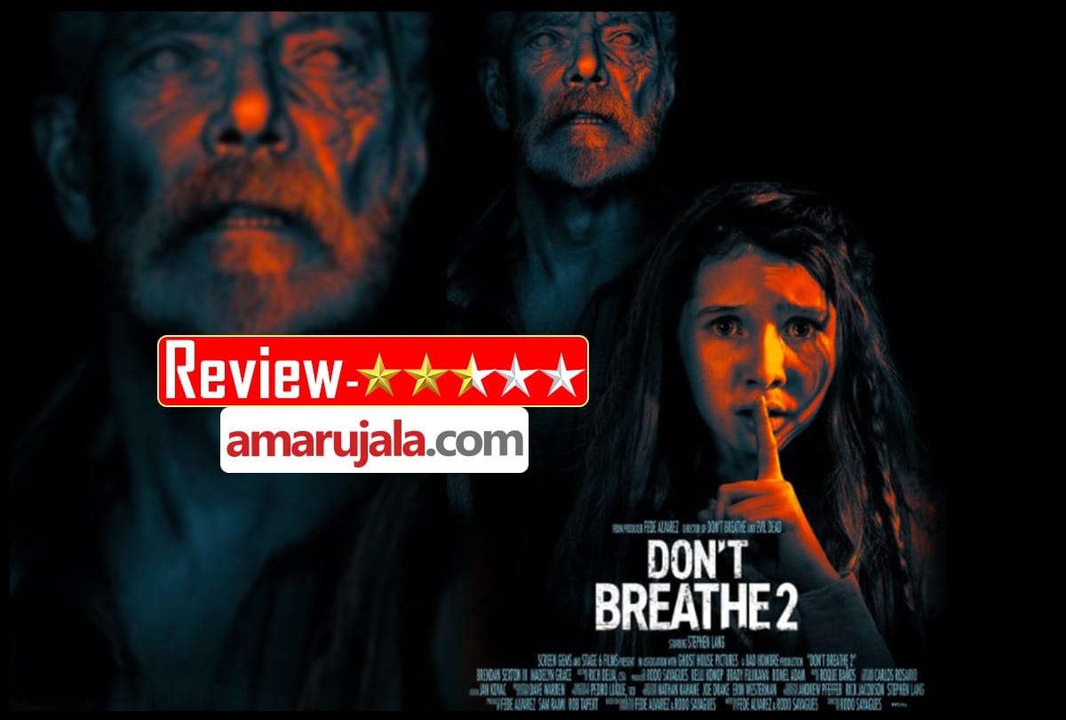 don't breathe 2 movie review in hindi Pankaj Shukla Rodo Sayagues Fede Álvarez Stephen Lang Madelyn Grace