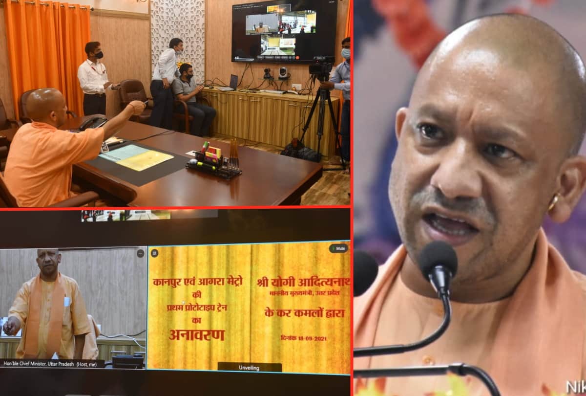 CM Yogi Adityanath virtual unveils first prototype train of Kanpur and Agra Metro at gorakhpur