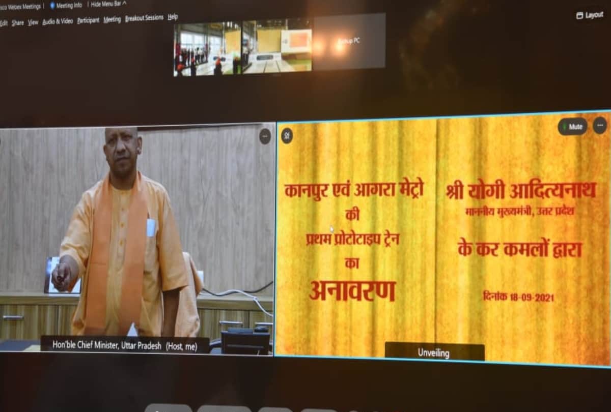 CM Yogi Adityanath virtual unveils first prototype train of Kanpur and Agra Metro at gorakhpur