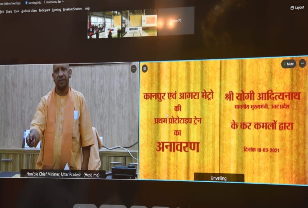 CM Yogi Adityanath virtual unveils first prototype train of Kanpur and Agra Metro at gorakhpur