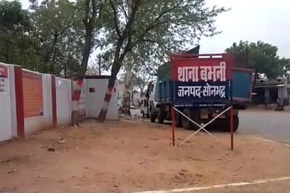बभनी थाना क्षेत्र में सामने आया हैरान करने वाला मामला