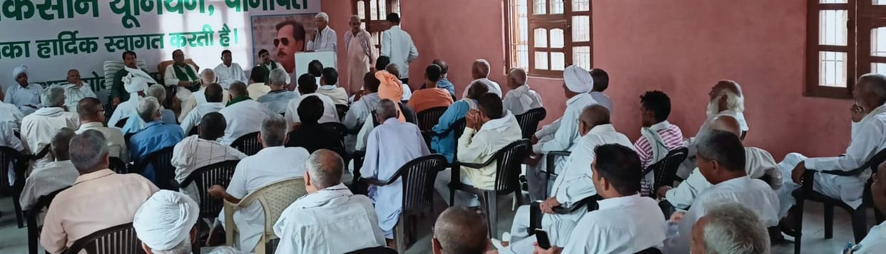 Formed 21 committees for Mahapanchayat, imposed duties