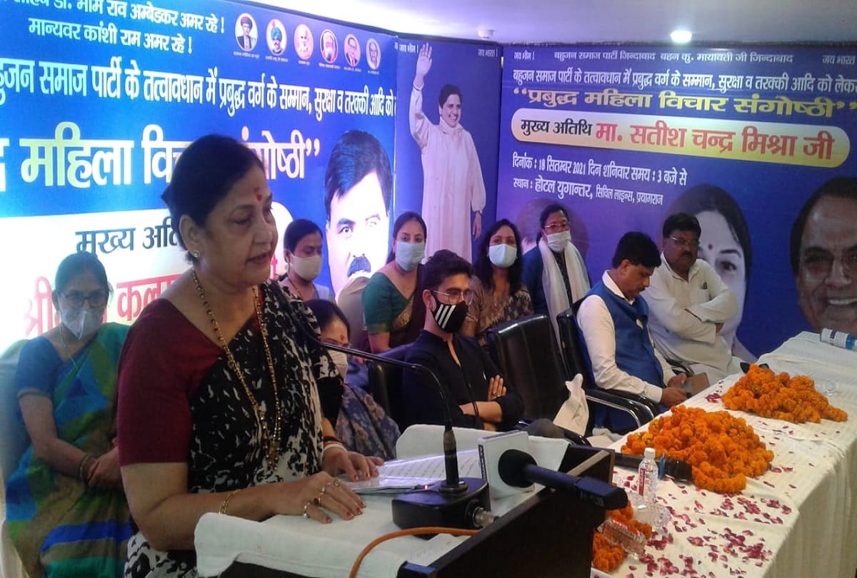 Yogi-Modi fails to run government, only BSP will form government of full majority - Kalpana Mishra