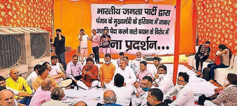 BJP's protest at the district headquarters of Congress