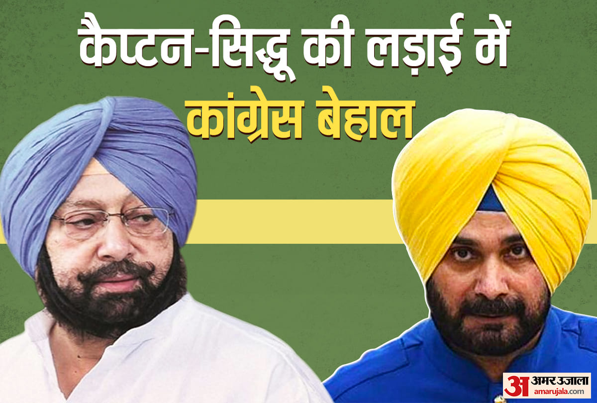 Press Conference of Punjab Chief Minister Captain Amarinder Singh