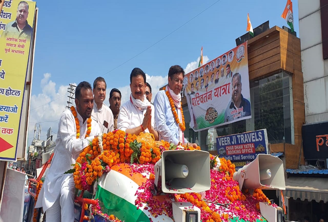uttarakhand election 2022: Congress Parivartan Yatra in Haridwar, huge crowd gathered