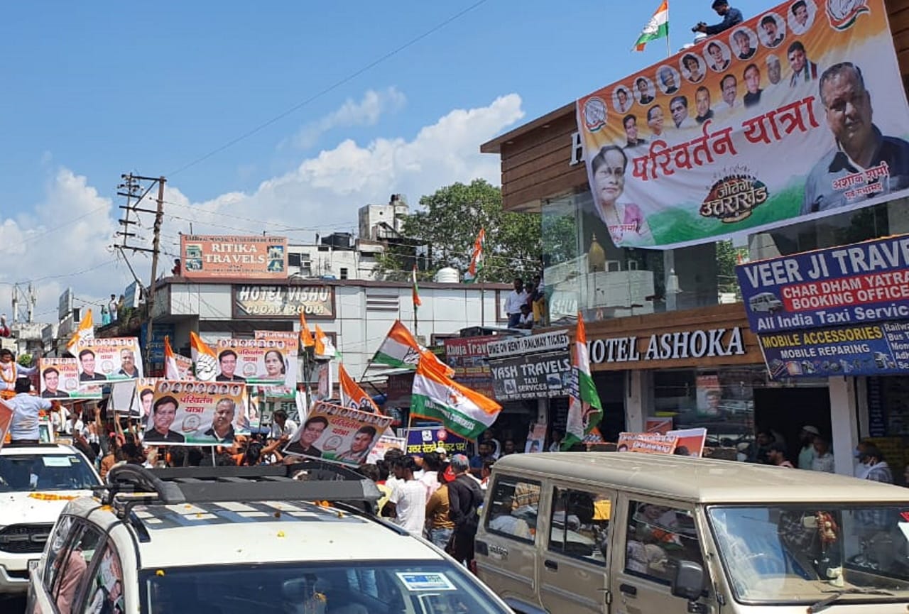 uttarakhand election 2022: Congress Parivartan Yatra in Haridwar, huge crowd gathered
