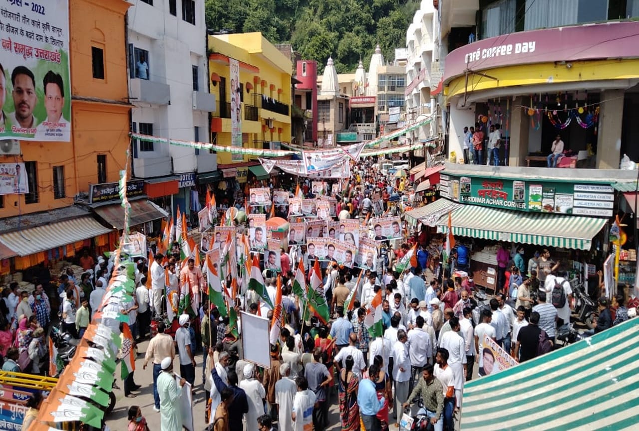 uttarakhand election 2022: Congress Parivartan Yatra in Haridwar, huge crowd gathered