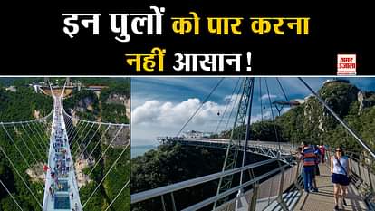 know about world's most dangerous bridges
