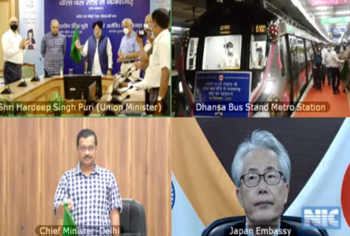 Dhansa Bus Stand Najafgarh section of Grey line metro inaugurated by delhi cm and hardeep singh puri know all about it