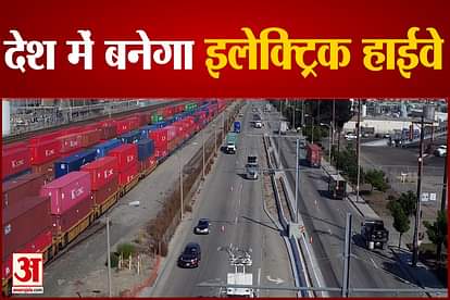 first e highway in between delhi to jaipur nitin gadkari puts forward plan for eclectic vehicle