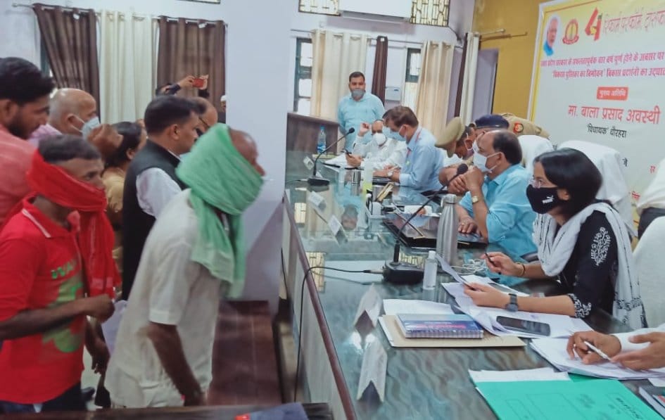 samadhan divas