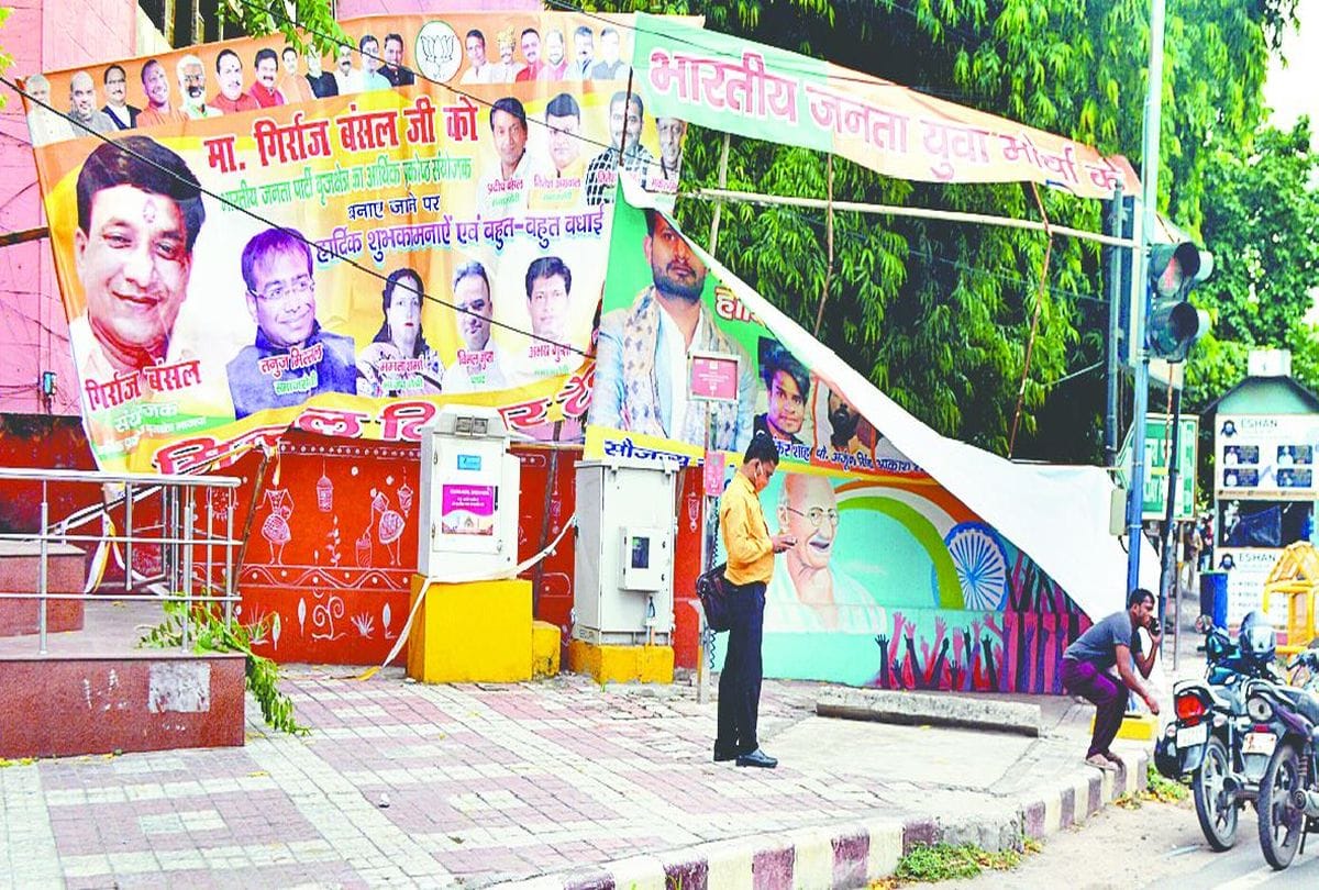 Illegal Hoardings Still Not Remove By Nagar Nigam