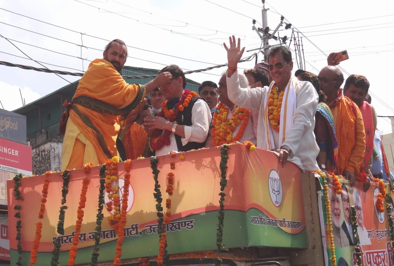 uttarakhand election 2022 : bjp jan ashirvad rally in rishikesh today, cm and big leaders present