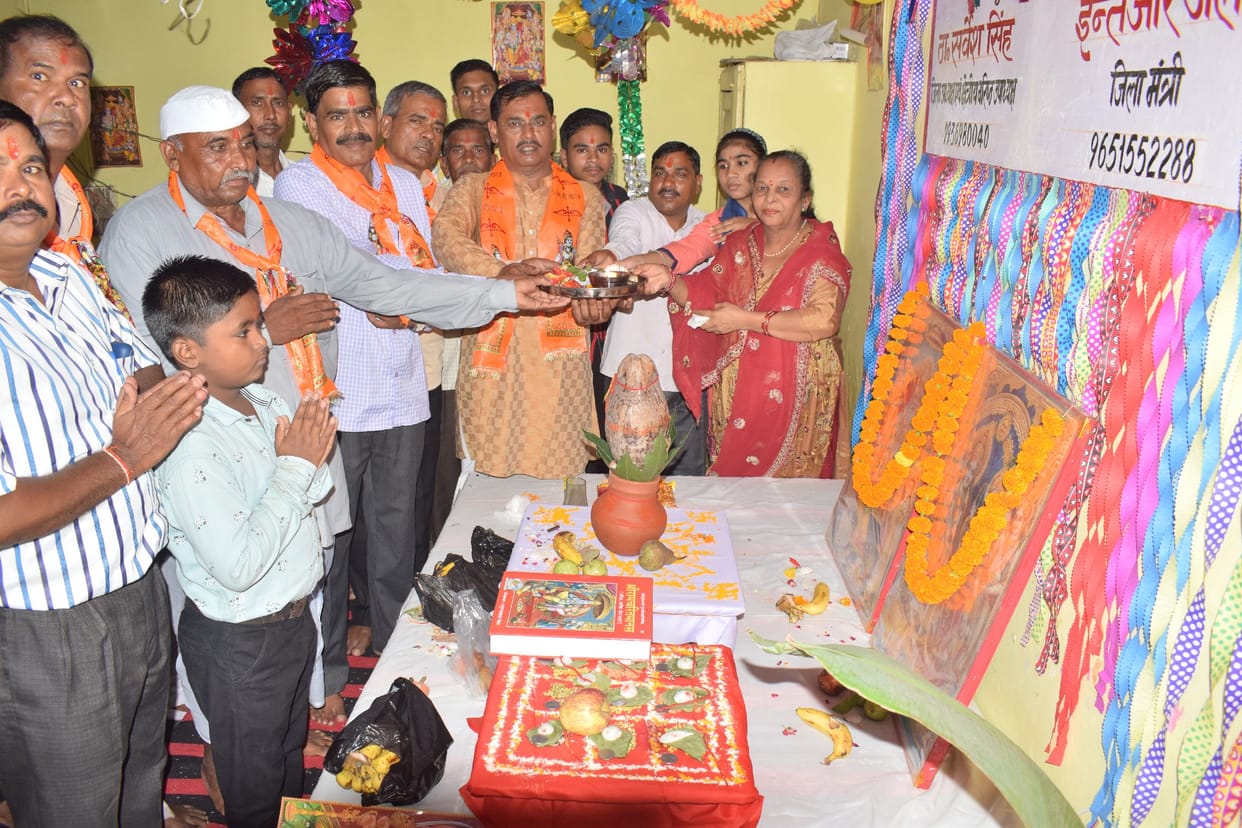 vishwakarma jayanti