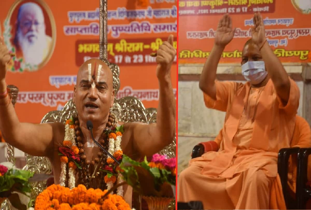 Swami Vasudevacharya said Yogi fulfilling resolutions of Brahmalin Mahant Digvijay Nath and Mahant Avedyanath