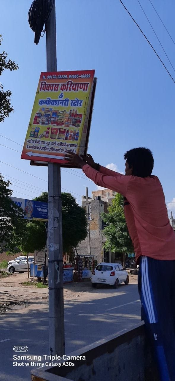 There are permanent points for putting up hoardings on the roofs of shops, shopkeepers charge rent for putting up hoardings
