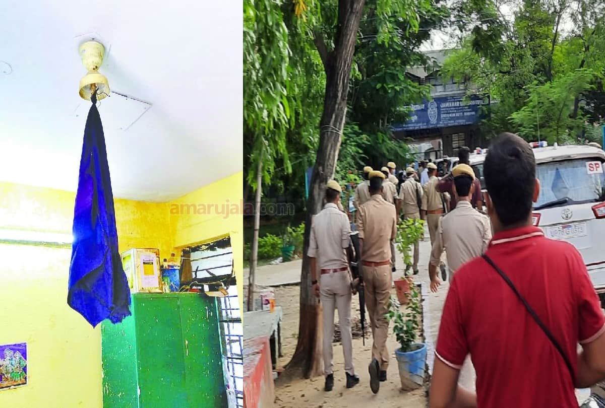 mainpuri jawahar navodaya vidyalaya girl murder case sit investigate ex student