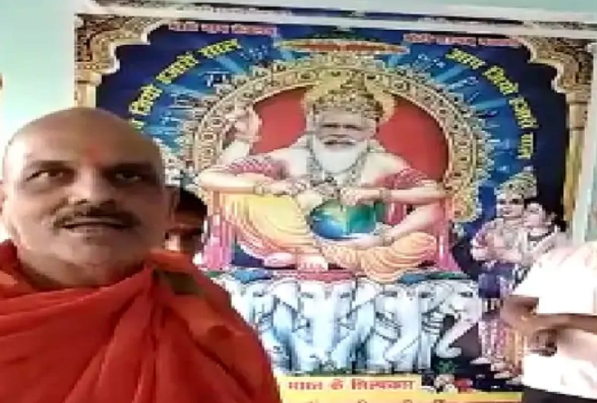 BJP Bisfi MLA made PM Narendra modi as lord vishwakarma