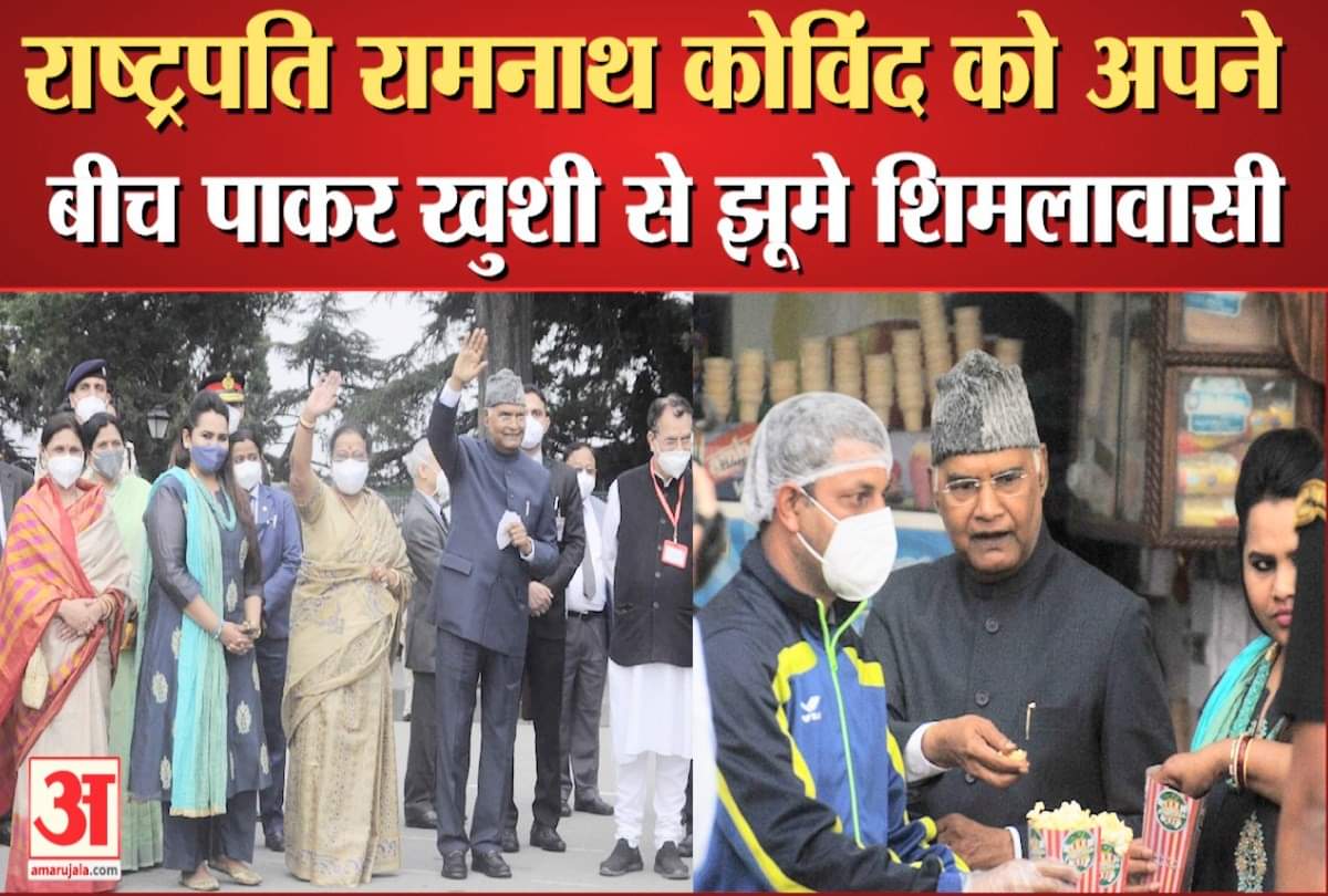 president ramnath kovind