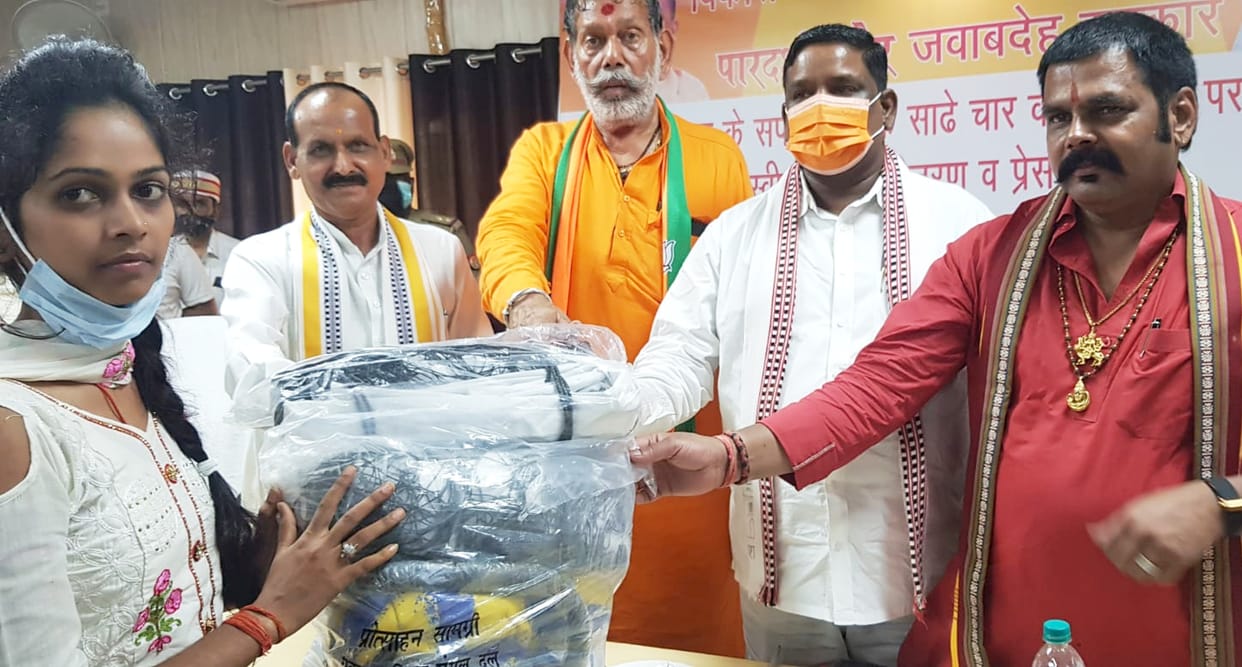bjp