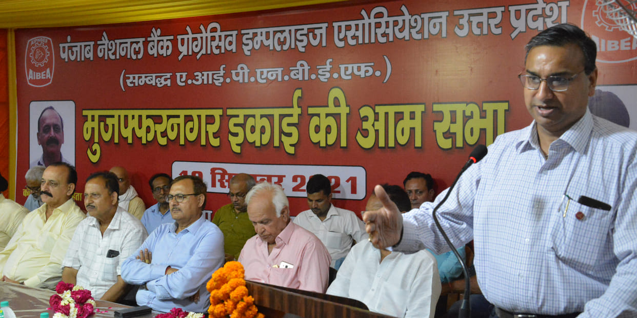 PNB employees brainstormed on the problems