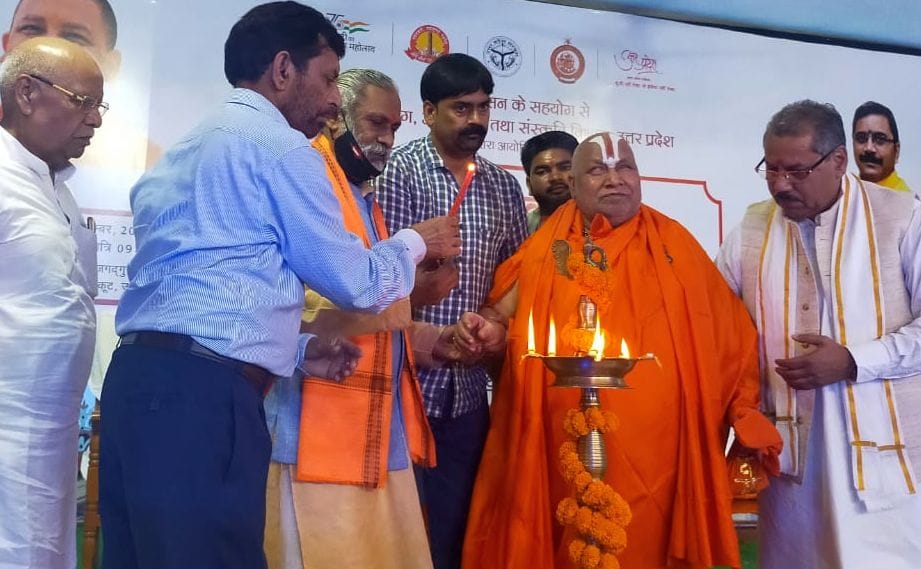 The one who blesses the nation is Ram: Rambhadracharya