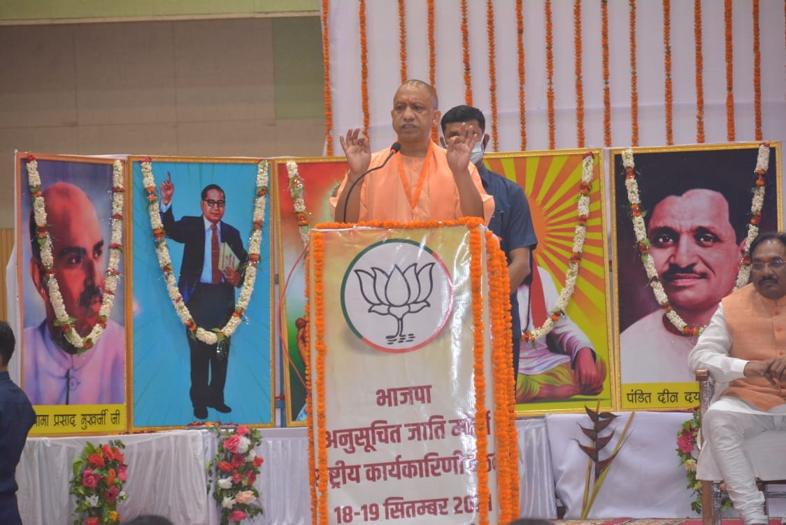 CM Yogi adityanath attend concluding session of National Executive of Scheduled Front in varanasi