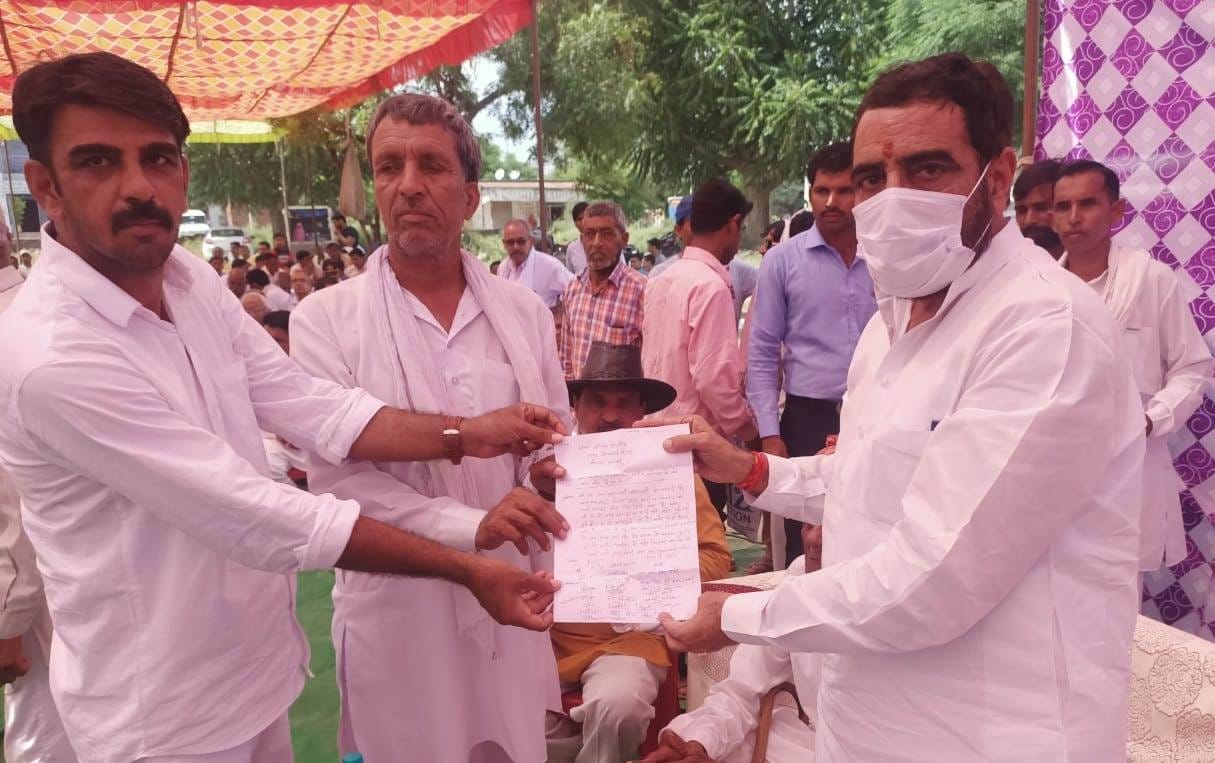 Demand for cancellation of water bill