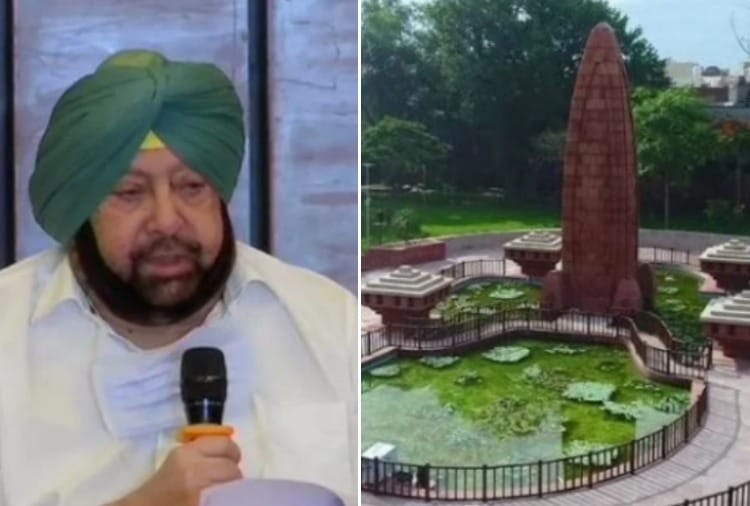 Read the Jallianwala Bagh connection behind resignation of Capt Amarinder Singh