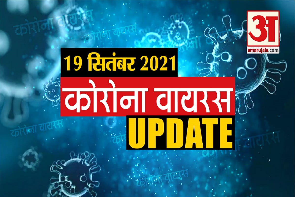 कोरोना वायरस