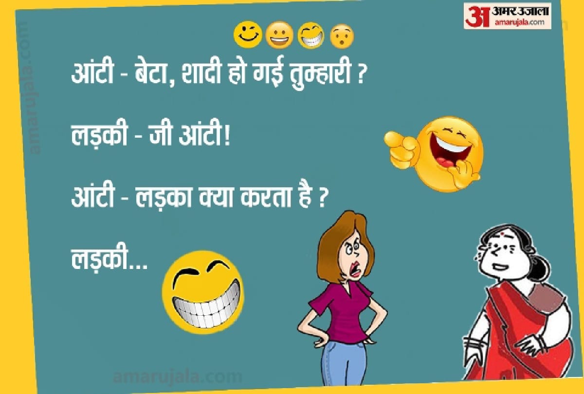 Viral jokes in Hindi New jokes in Hindi Pappu jokes in Hindi Latest jokes in Hindi Funny jokes in Hindi Chutkule Vegetarian jokes