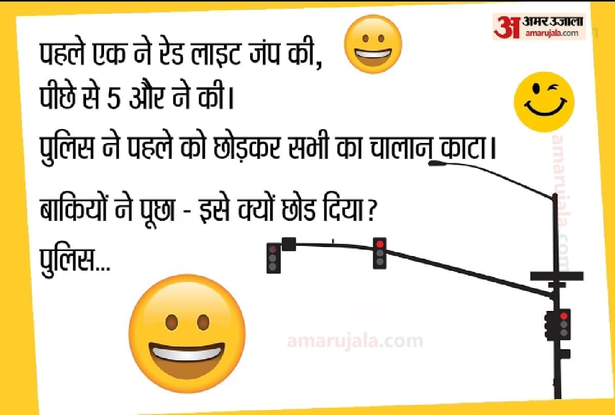 Jokes Funny Jokes in Hindi Latest jokes in Hindi Viral jokes Comedy jokes New jokes Today latest jokes Vegetarian jokes Chutkule