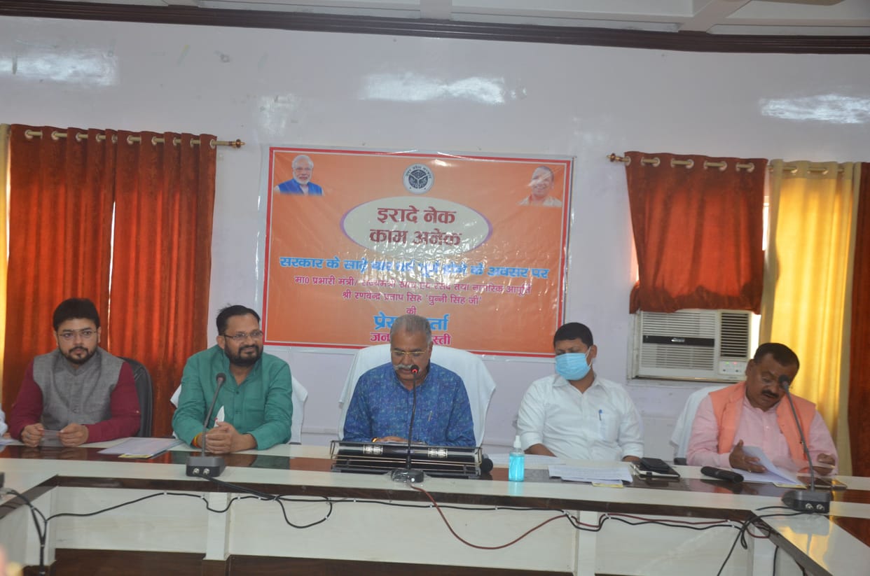 BJP government is committed to public welfare
