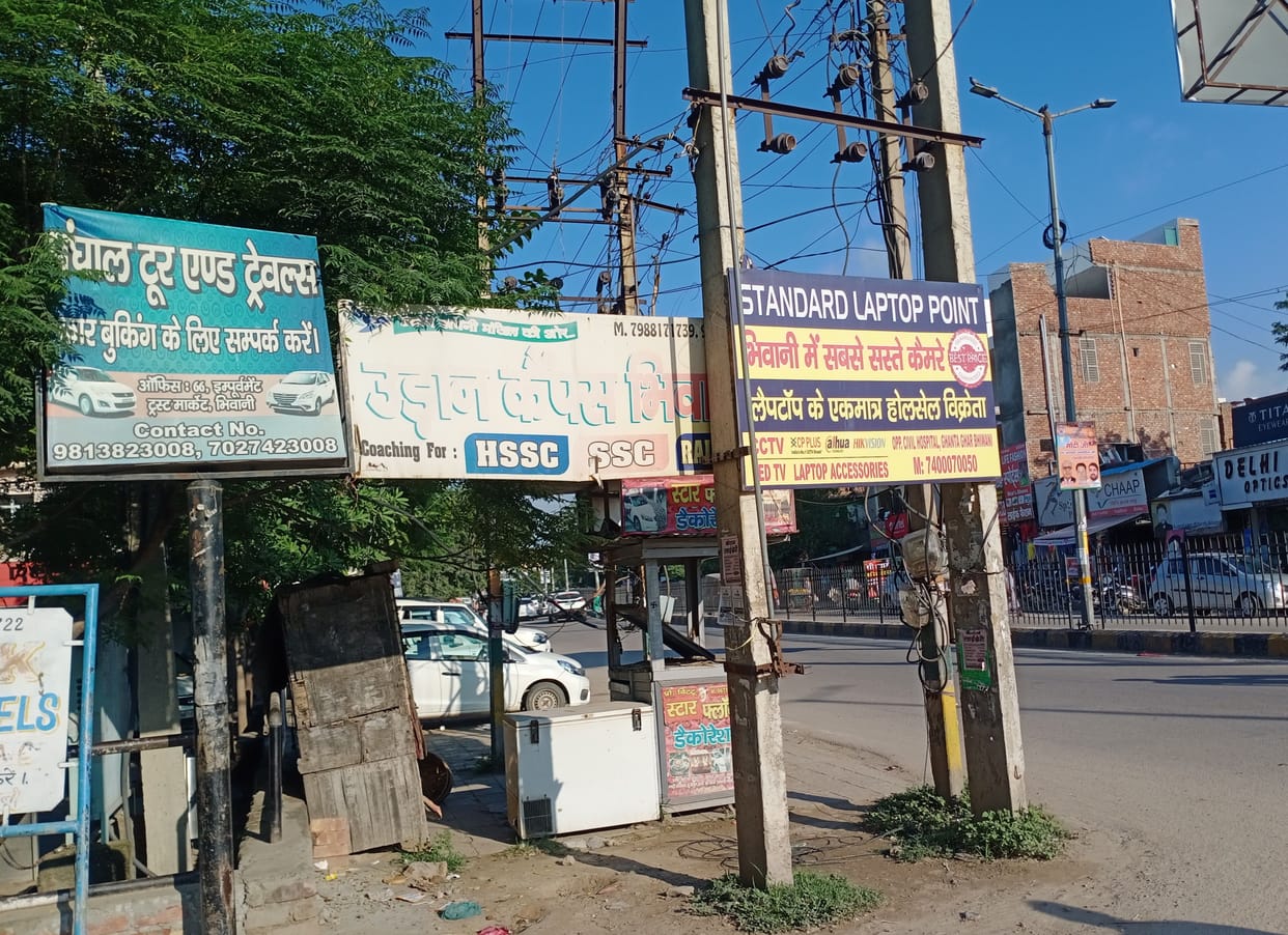 Leaders forgot the rules in their own promotion, administration also silent
