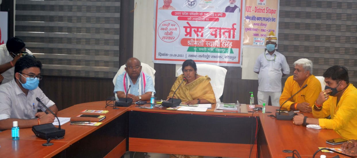 In-charge Minister Swati Singh counted the achievements of the government