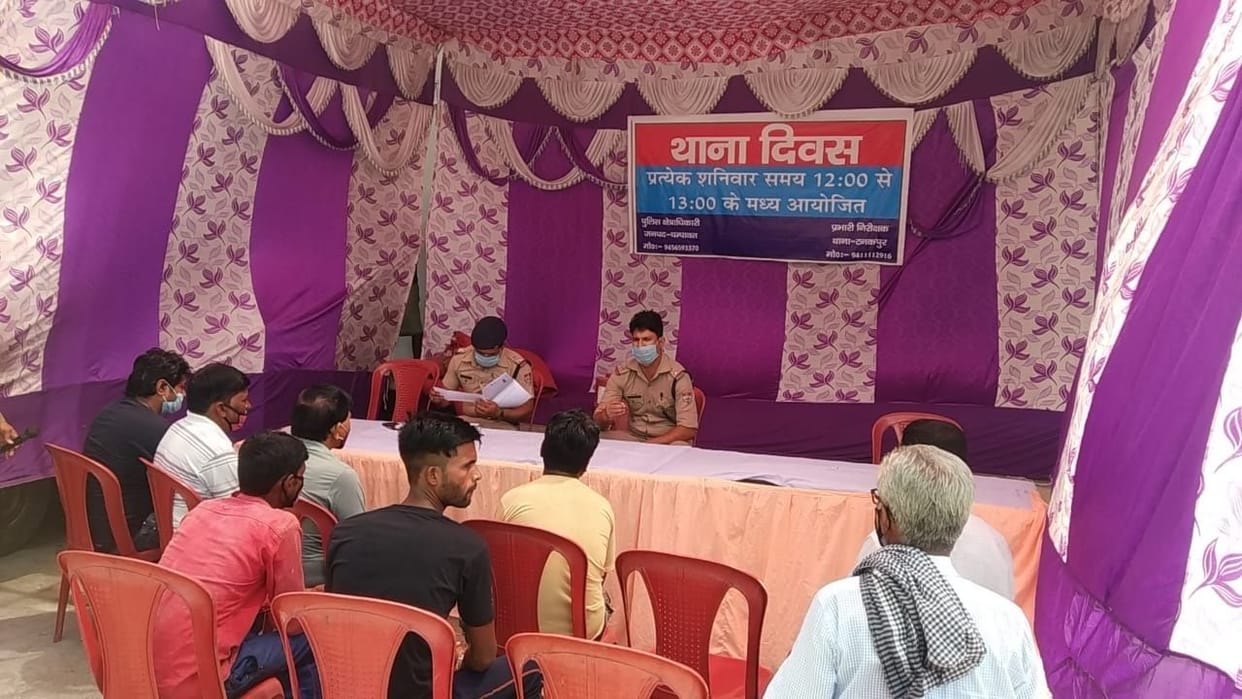 Thana Divas in Tanakpur